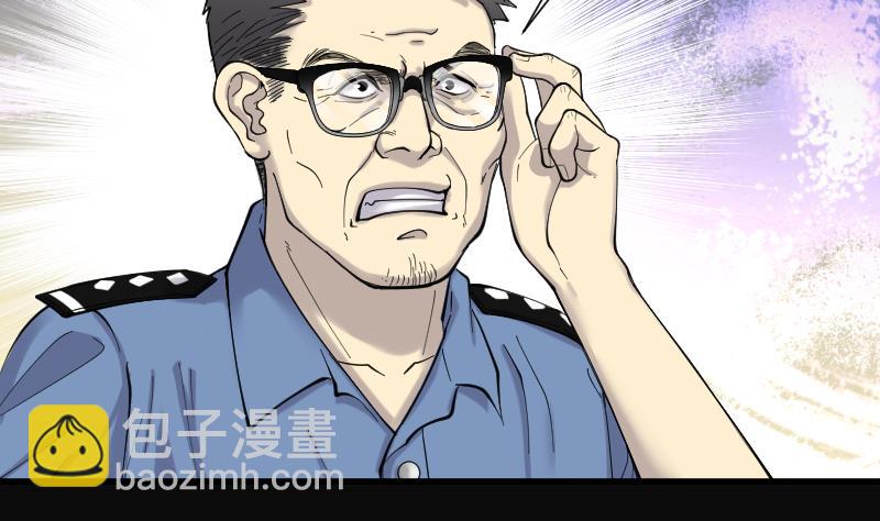 剃頭匠 - 第158話 鬼控屍 4(1/2) - 3