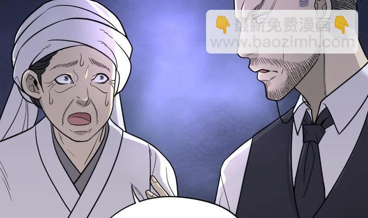 剃頭匠 - 第18話 地老鼠 6 - 4