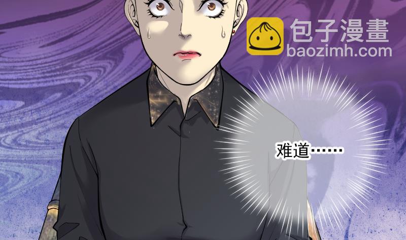 剃頭匠 - 第178話 活眼銅佛 6(1/2) - 3