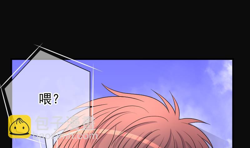 剃頭匠 - 第190話 狠人之爭 4(1/2) - 2