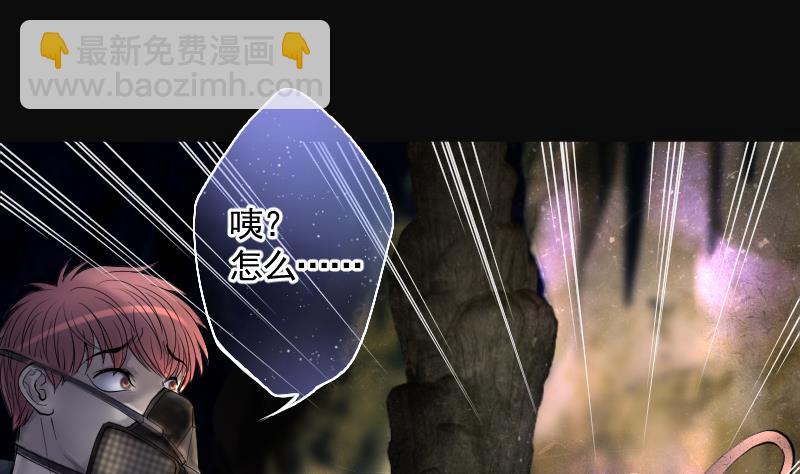 剃頭匠 - 第204話 青水古鰩 3(1/2) - 2