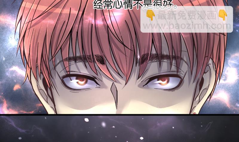 剃頭匠 - 第236話 請運術 1(1/2) - 4