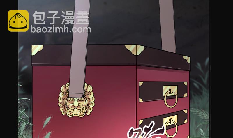 剃頭匠 - 第250話 連星風水 3(1/2) - 4