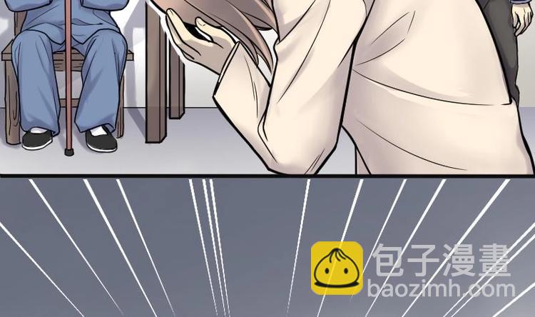 剃頭匠 - 第4話 雞鳴狗盜術 1 - 4