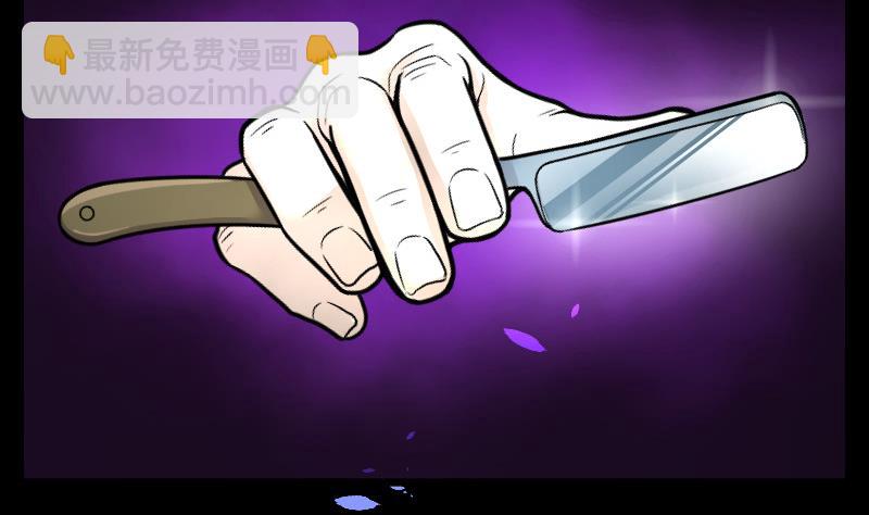 剃頭匠 - 第28話 白日壽 3 - 3