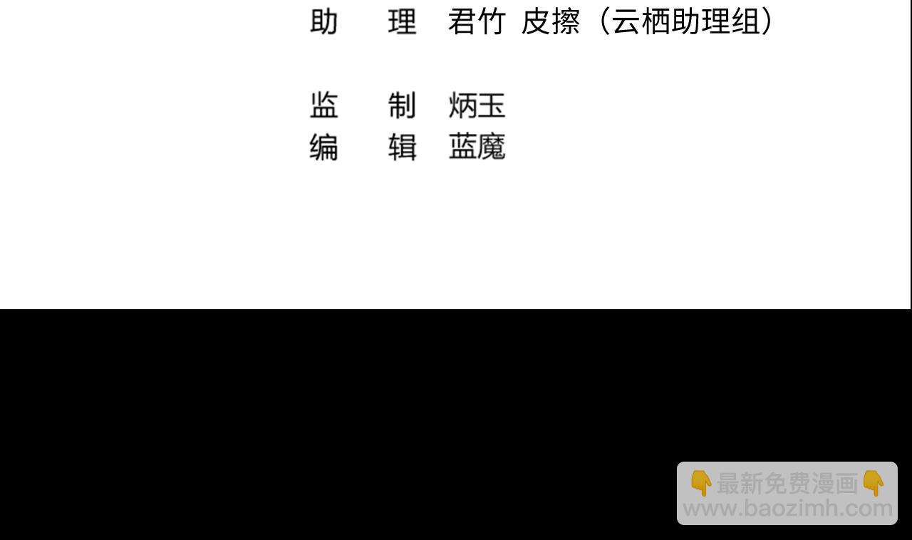 剃頭匠 - 第306話 趕屍人 3(1/2) - 4