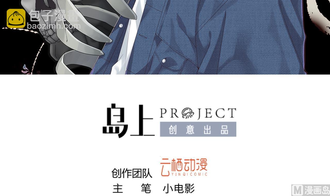 剃頭匠 - 第308話 水貨降妖(1/2) - 3
