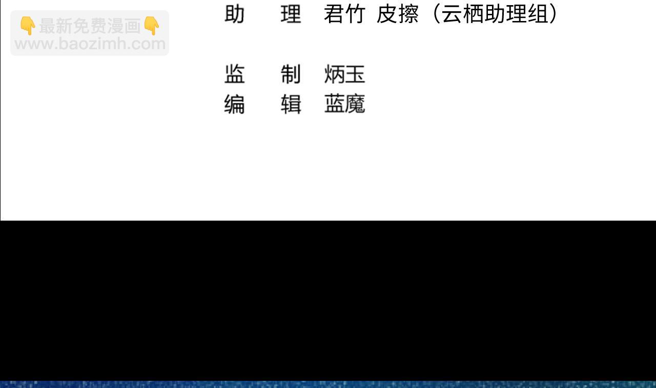剃頭匠 - 第310話 記者發佈會 1(1/2) - 4