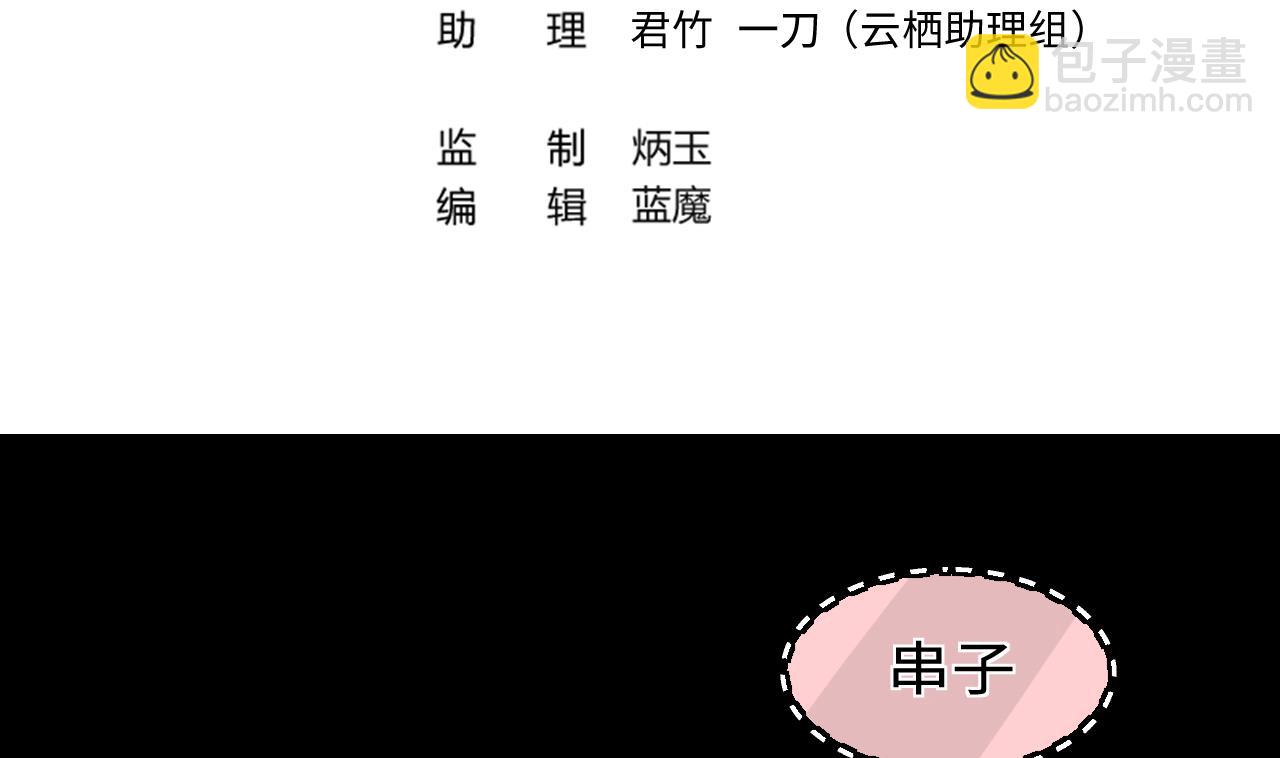 剃頭匠 - 第326話 真人虐殺(1/2) - 4