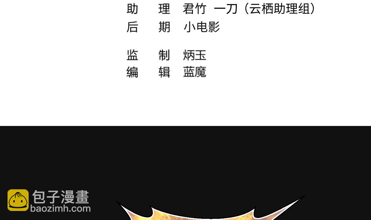 剃頭匠 - 第328話 兇案現場(1/2) - 4