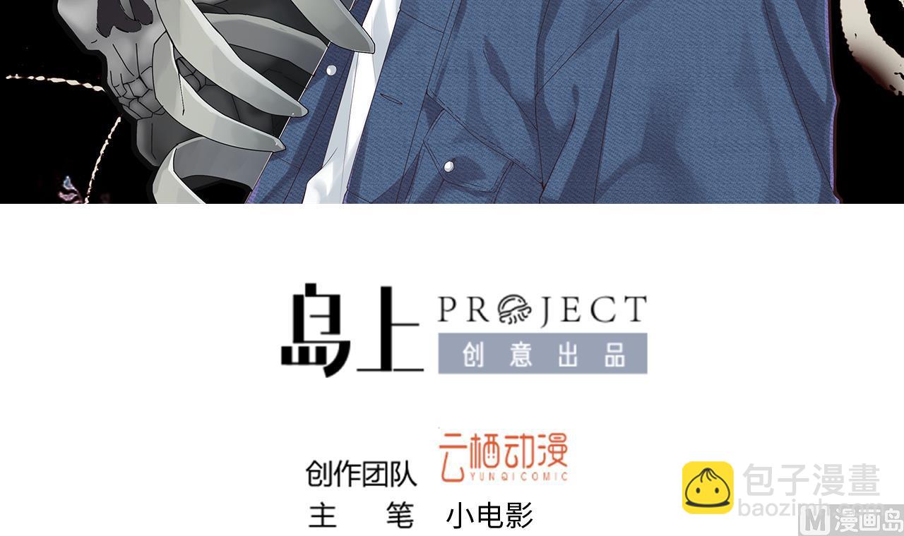 剃頭匠 - 第332話 誰纔是獵物(1/2) - 3