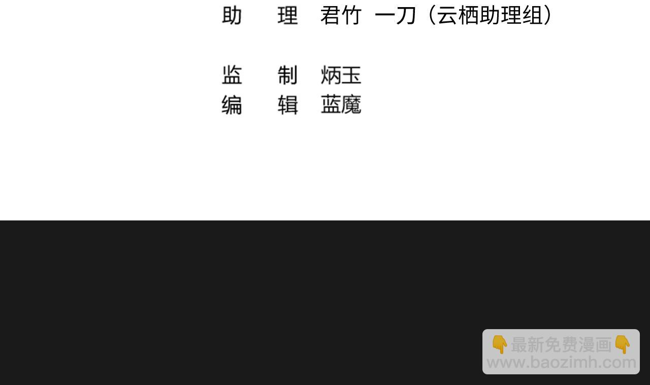 剃頭匠 - 第338話 誰是幕後之人(1/2) - 4