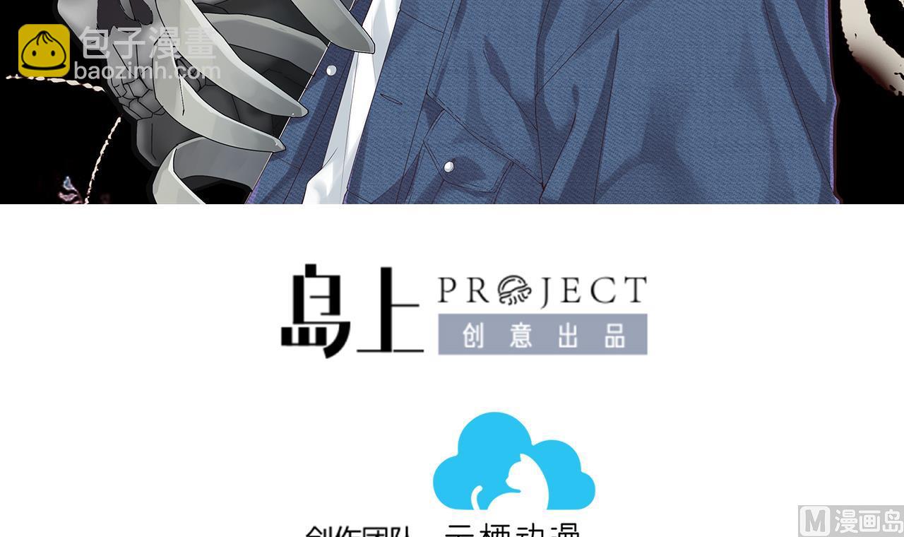 剃頭匠 - 第344話 真相 3(1/2) - 3