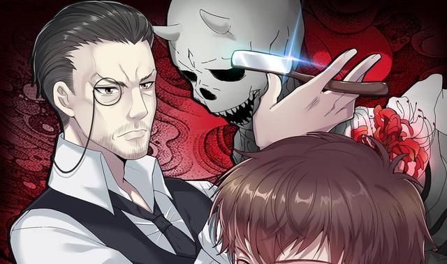 剃頭匠 - 第358話 白虎過堂 2(1/2) - 1