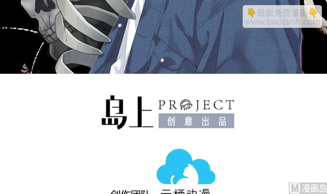 剃頭匠 - 第362話 神機妙算 3(1/2) - 3