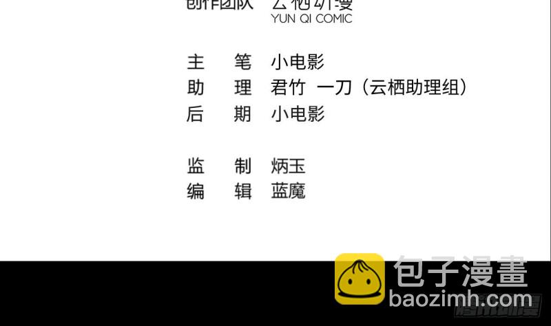 剃頭匠 - 第386話 殉葬洵 1(1/2) - 4