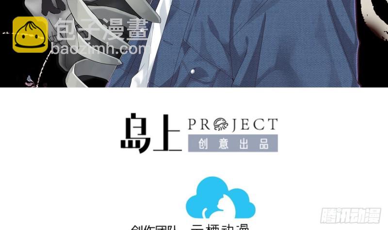 剃頭匠 - 第395話 絕命局 3(1/2) - 3