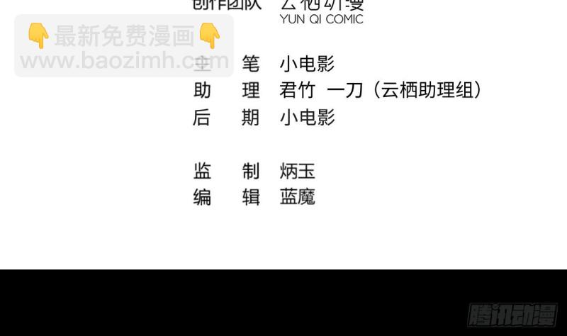剃頭匠 - 第408話 尋找關鍵人 3(1/2) - 4