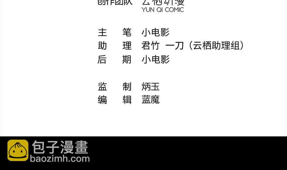 剃頭匠 - 第418話 廖叔出手 2(1/2) - 4