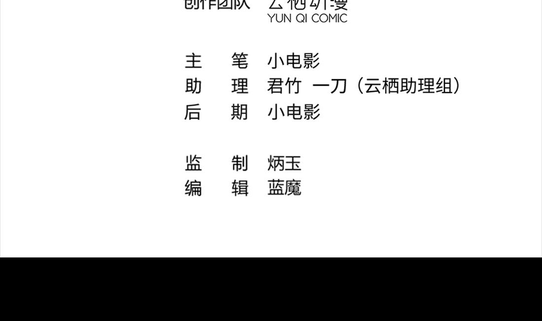 剃頭匠 - 第426話 蠱毒爆發 1(1/2) - 4