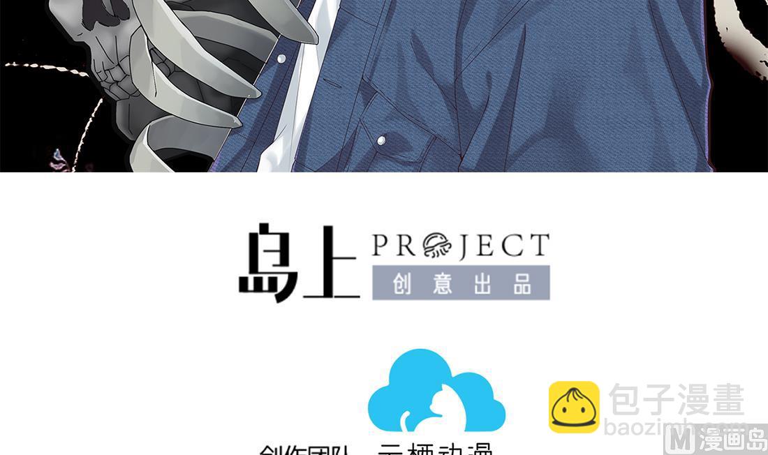 剃頭匠 - 第434話 人髭出逃 1(1/2) - 3