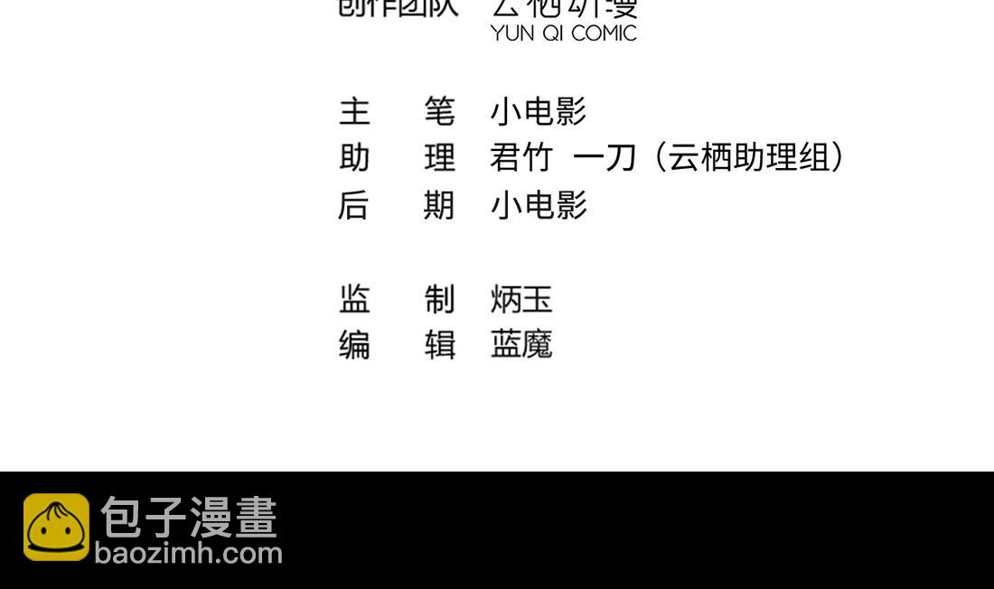 剃頭匠 - 第434話 人髭出逃 1(1/2) - 4