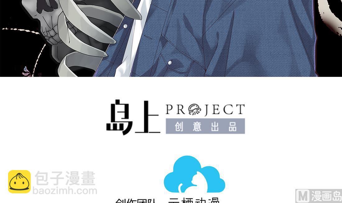 剃頭匠 - 第436話 不速之客 1 - 3