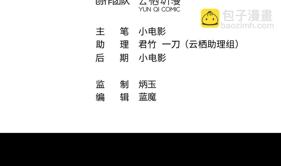 剃頭匠 - 第436話 不速之客 1 - 4