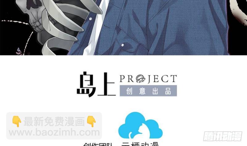 剃頭匠 - 第442話 鼠妖受傷的真相 3(1/2) - 3
