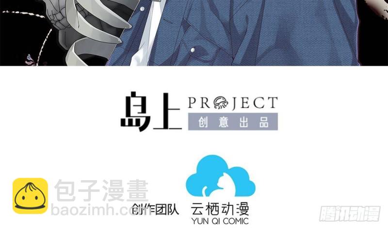 剃頭匠 - 第444話 第一季完結篇(1/2) - 3