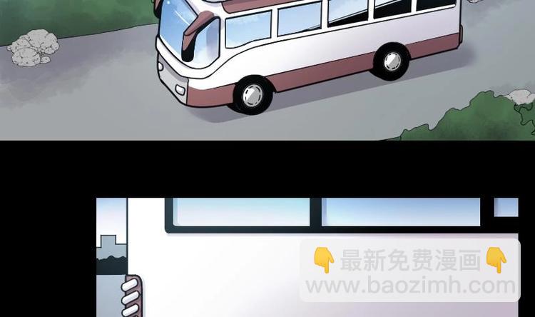 剃頭匠 - 第8話 雞鳴狗盜術 5 - 4