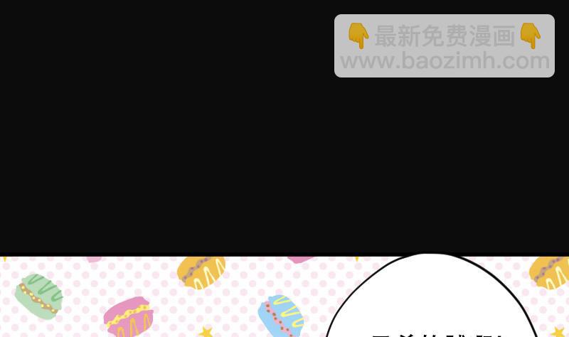 剃頭匠 - 第68話 七寶奇謀術 3(1/2) - 2