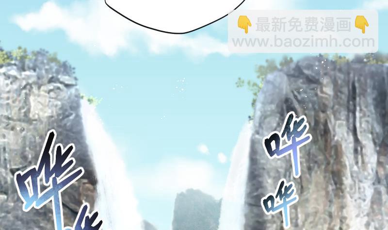 剃頭匠 - 第90話 連星水龍 4(1/2) - 3
