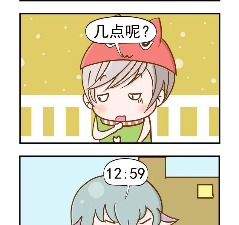 體重 - 4 快一點 - 1