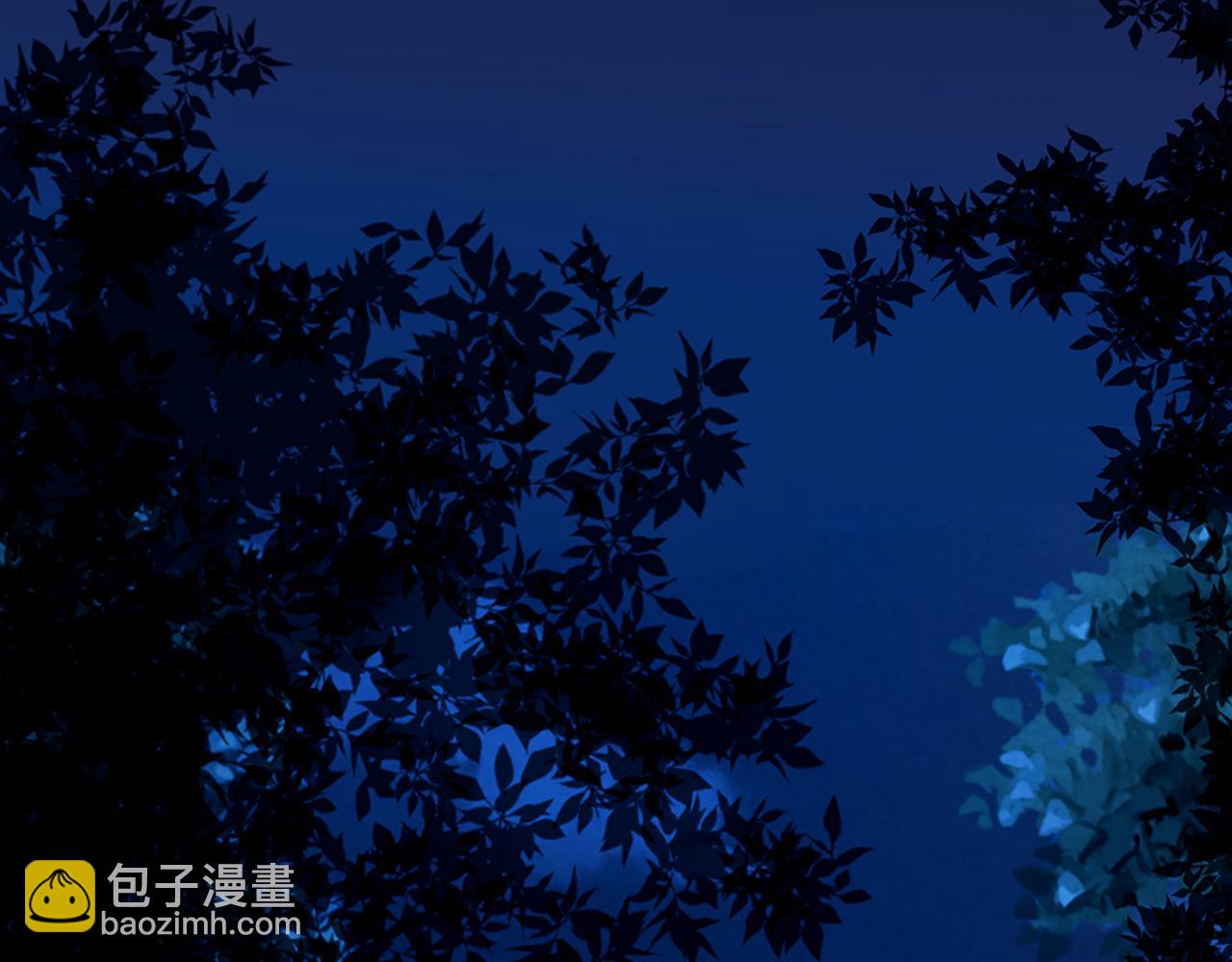 痛苦之神的愛 - 第4話 尋找新娘(1/3) - 3