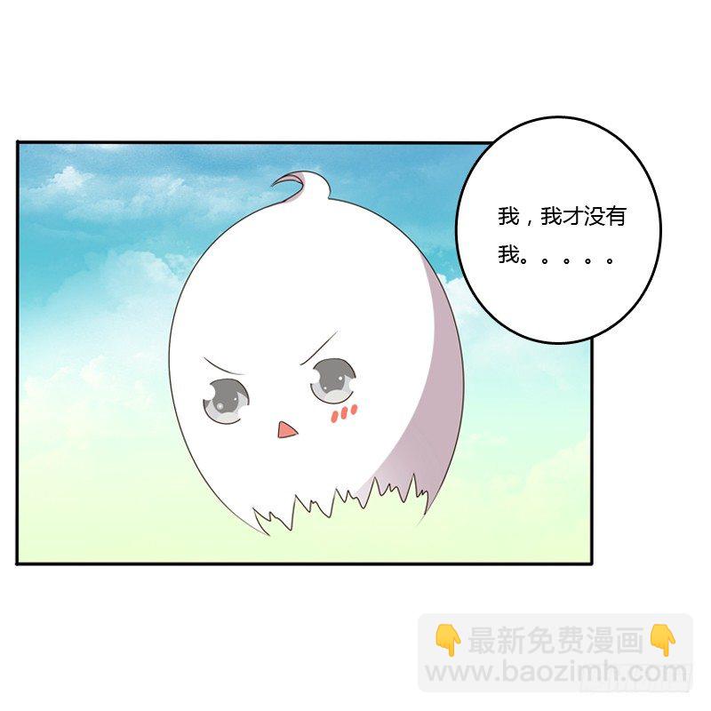 通靈妃 - 喂藥(1/2) - 2