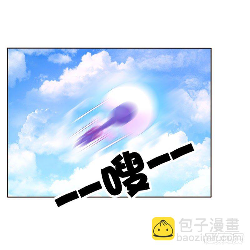 通靈妃 - 怒打楚美人(1/2) - 2