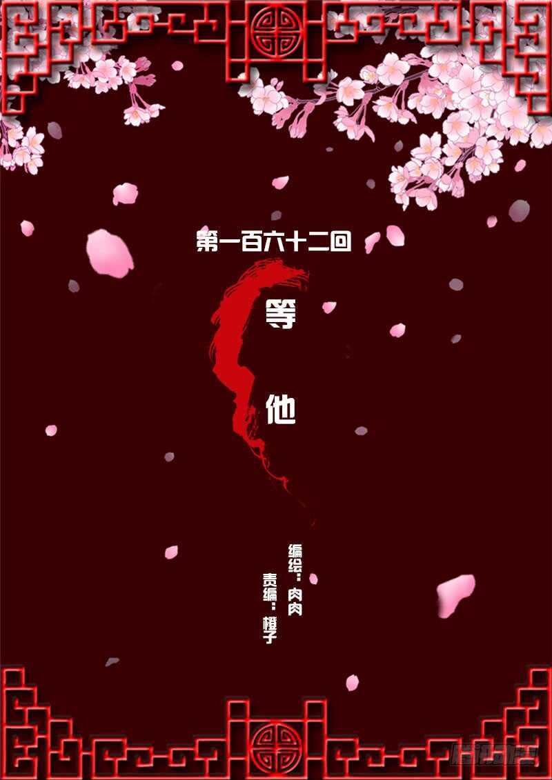 通靈妃 - 等他。。。(1/2) - 1