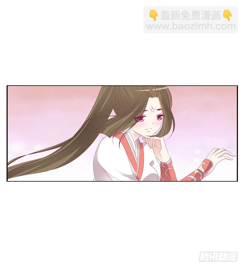 通靈妃 - 異樣情愫(1/2) - 2