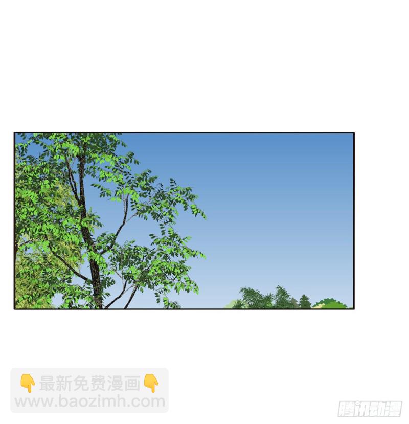 通靈妃 - 苦苦相逼(1/2) - 2