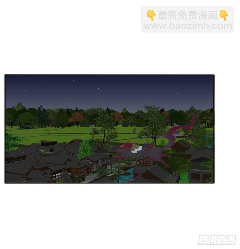 通靈妃 - 你要打昏本王？(1/2) - 2