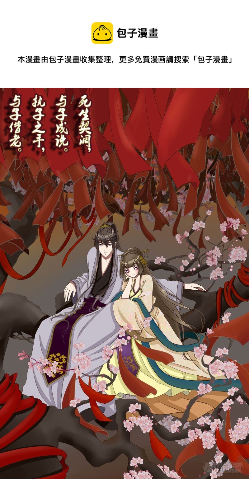 通靈妃 - 質問(1/2) - 1