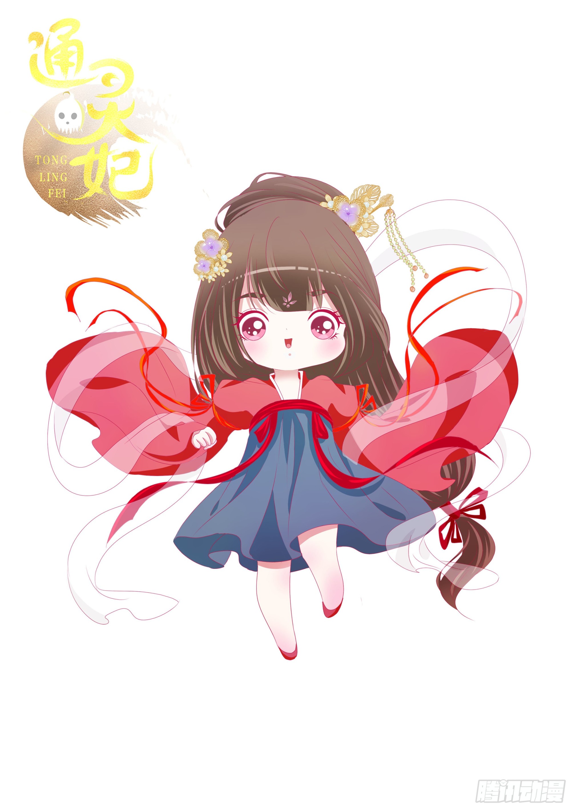 通靈妃 - 心儀之人(1/2) - 1