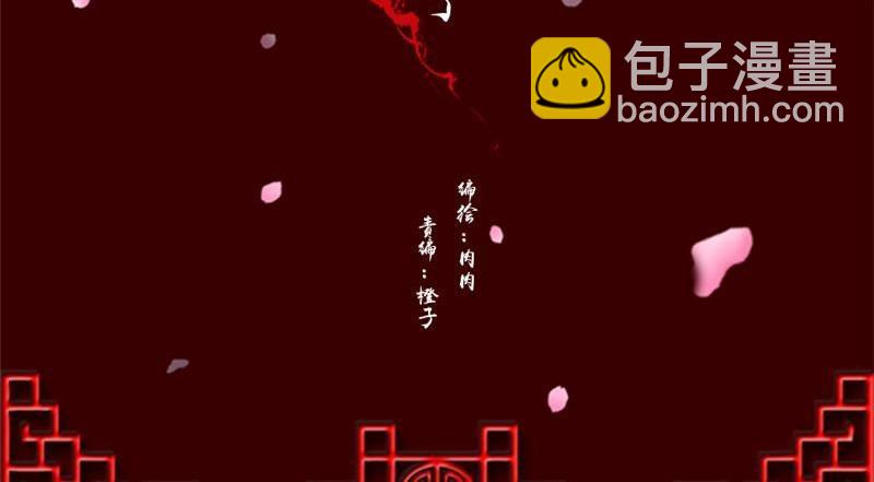 通靈妃 - 第571話 你沒有機會了(1/2) - 4