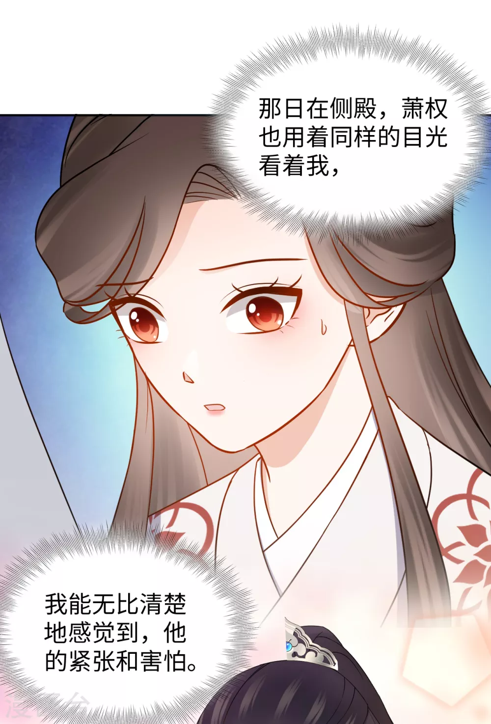 通靈王妃 - 第44話 墜崖 - 1