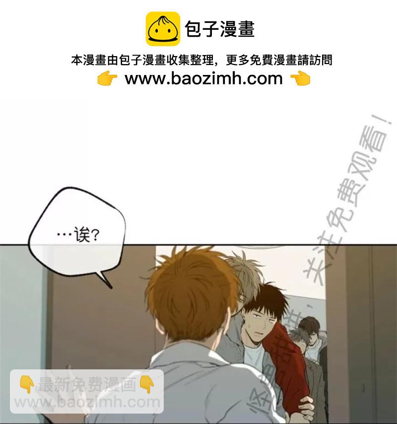 同情的形態 - 番外38(1/3) - 2