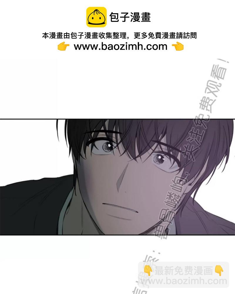 同情的形態 - 番外44(1/2) - 2
