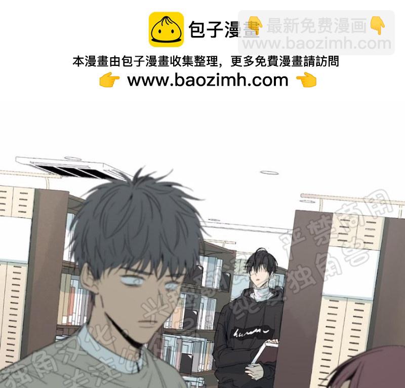 同情的形態 - 第24話(1/3) - 2