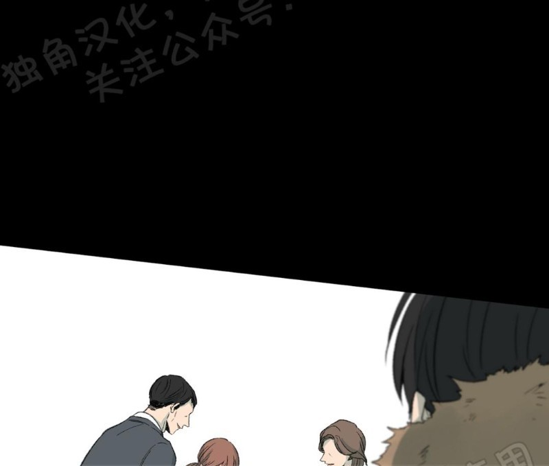 同情的形態 - 第28話(1/2) - 1