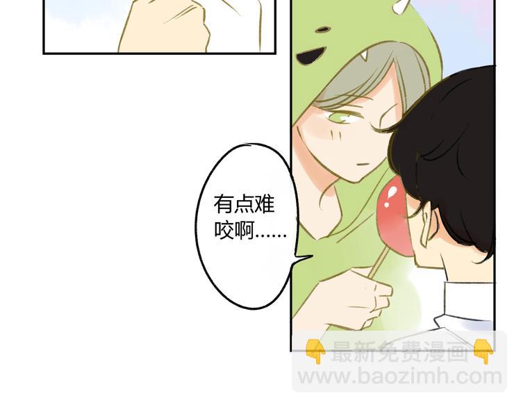 同學關係？ - 第91話  煙火暖心(1/2) - 2
